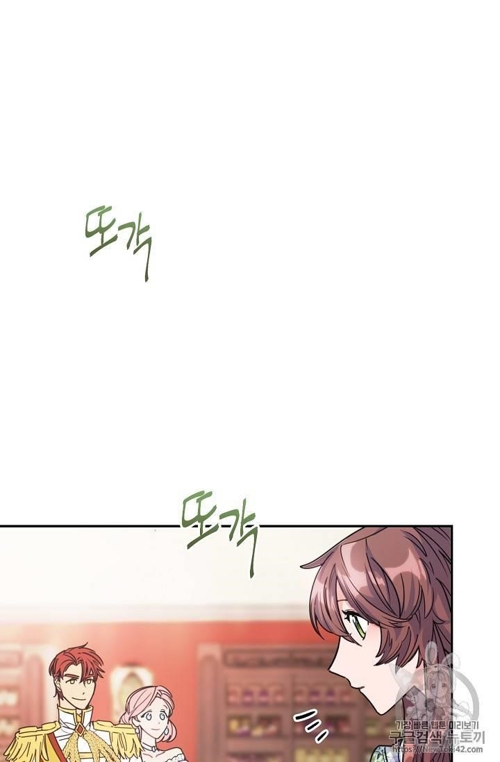 The Duchess' 50 Tea Recipes - Chapter 51 Page 49