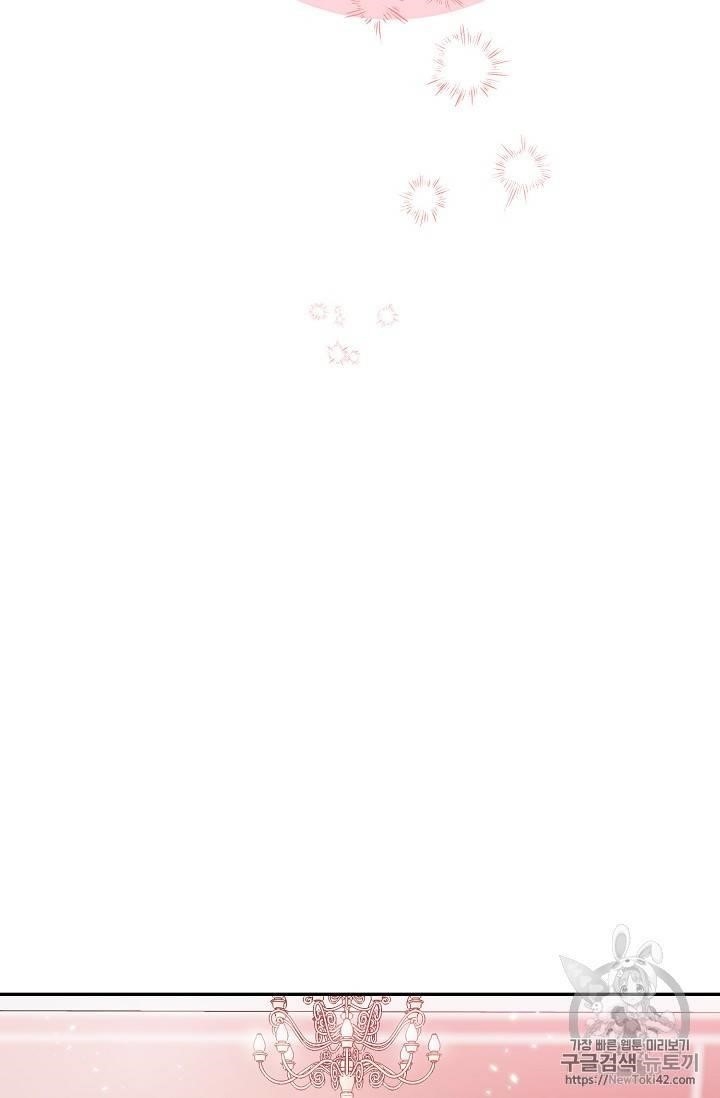 The Duchess' 50 Tea Recipes - Chapter 51 Page 60