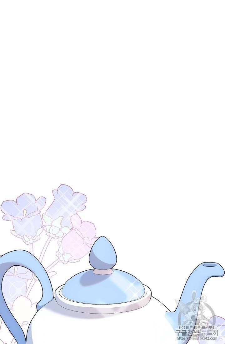 The Duchess' 50 Tea Recipes - Chapter 51 Page 71