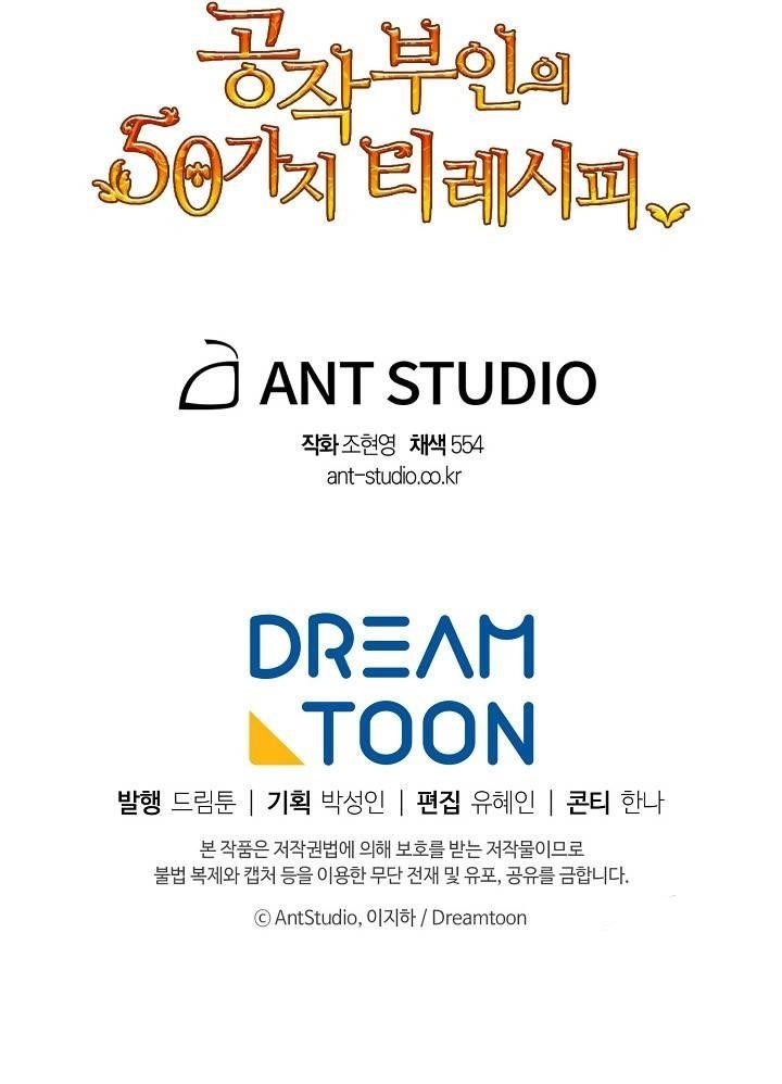 The Duchess' 50 Tea Recipes - Chapter 51 Page 78