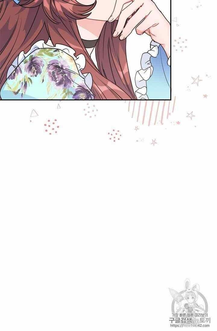 The Duchess' 50 Tea Recipes - Chapter 52 Page 23