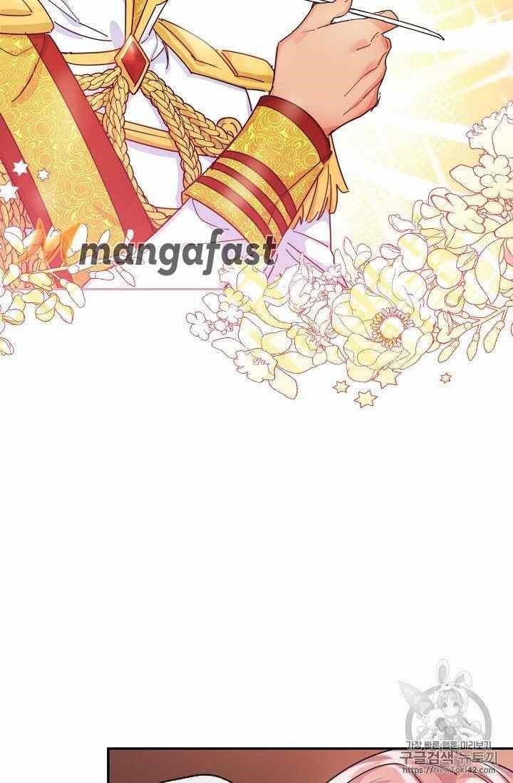 The Duchess' 50 Tea Recipes - Chapter 52 Page 48