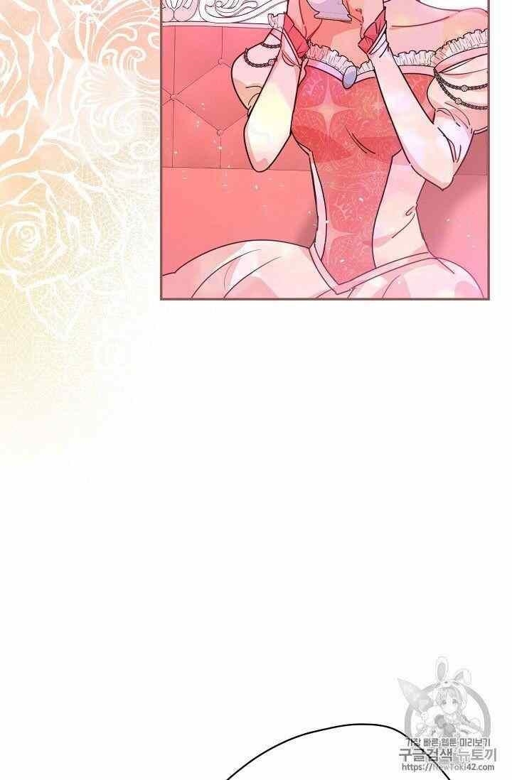 The Duchess' 50 Tea Recipes - Chapter 52 Page 5