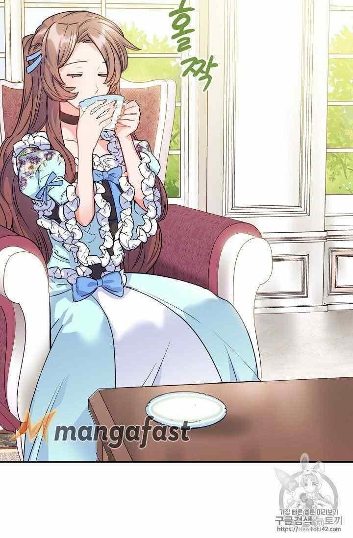 The Duchess' 50 Tea Recipes - Chapter 52 Page 73