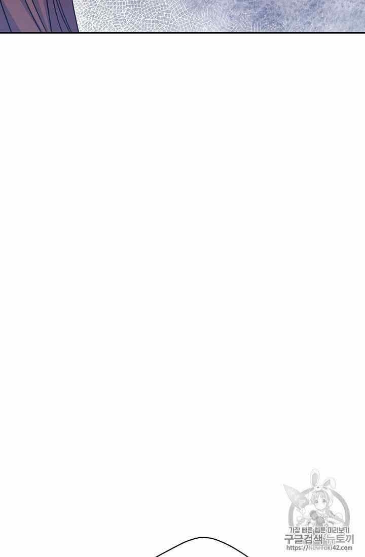 The Duchess' 50 Tea Recipes - Chapter 52 Page 77