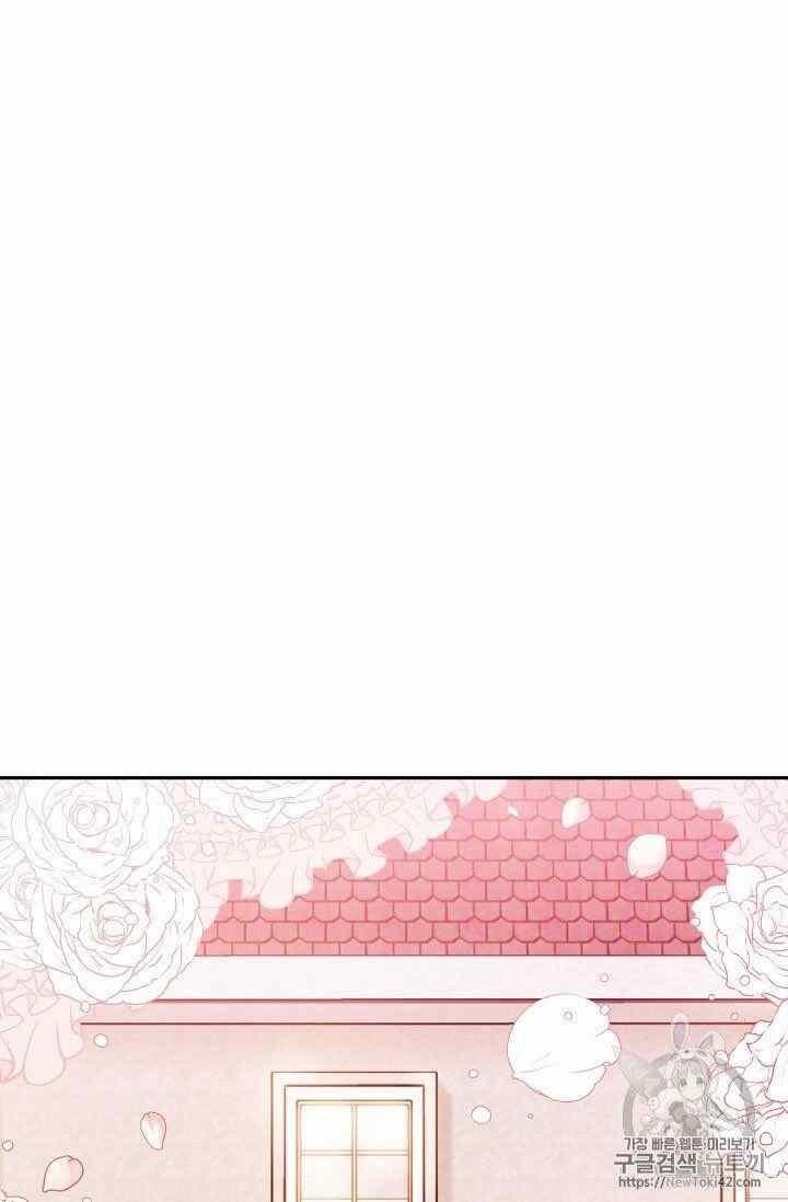 The Duchess' 50 Tea Recipes - Chapter 52 Page 79