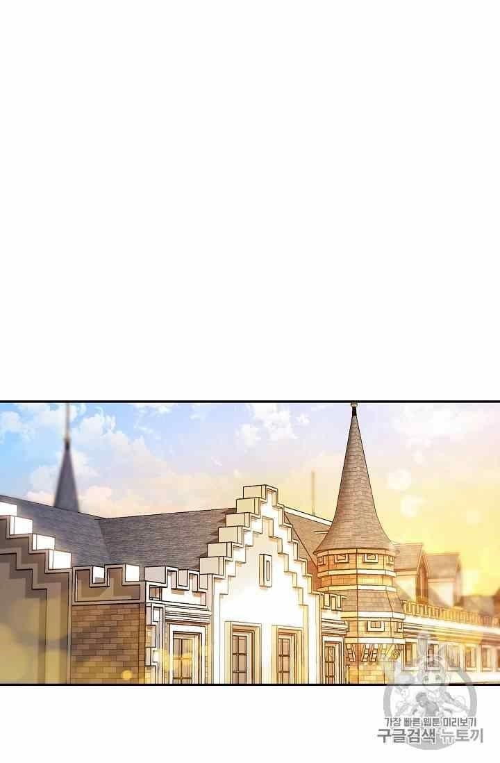 The Duchess' 50 Tea Recipes - Chapter 53 Page 14