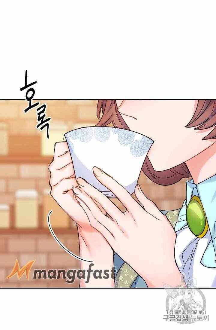 The Duchess' 50 Tea Recipes - Chapter 53 Page 15