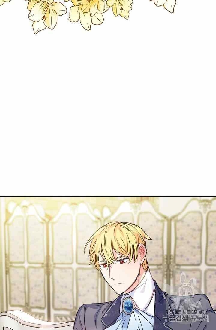 The Duchess' 50 Tea Recipes - Chapter 53 Page 25