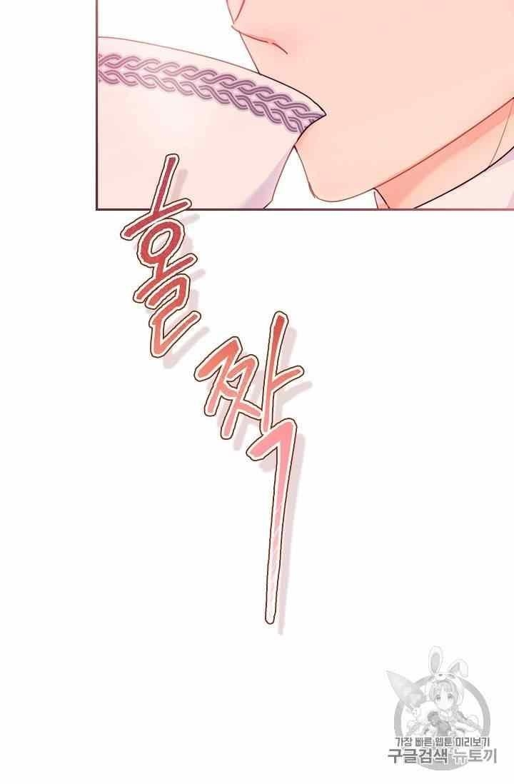 The Duchess' 50 Tea Recipes - Chapter 53 Page 27