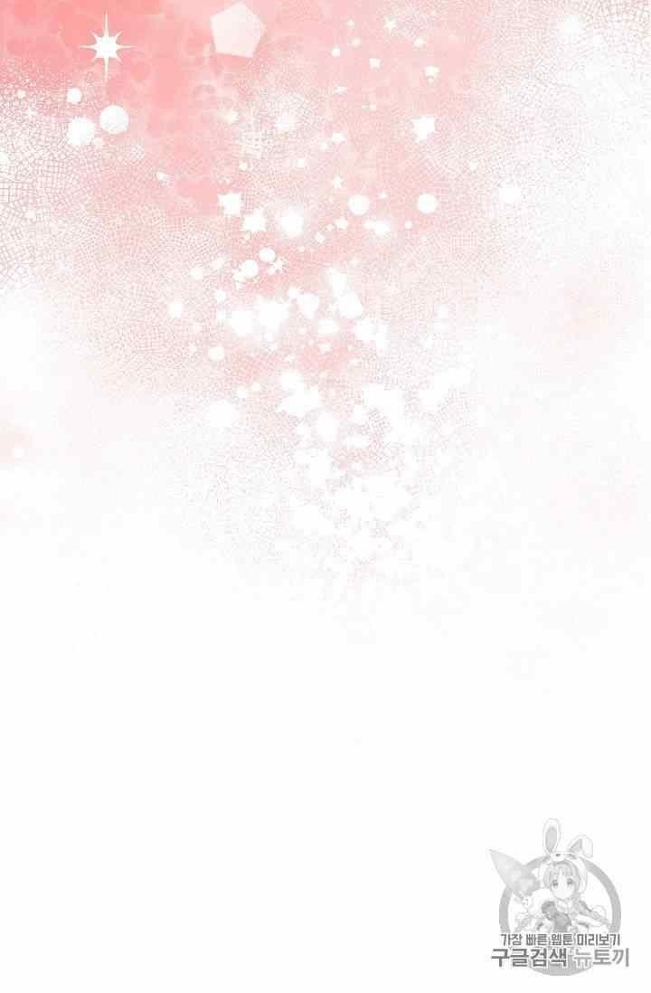 The Duchess' 50 Tea Recipes - Chapter 53 Page 29