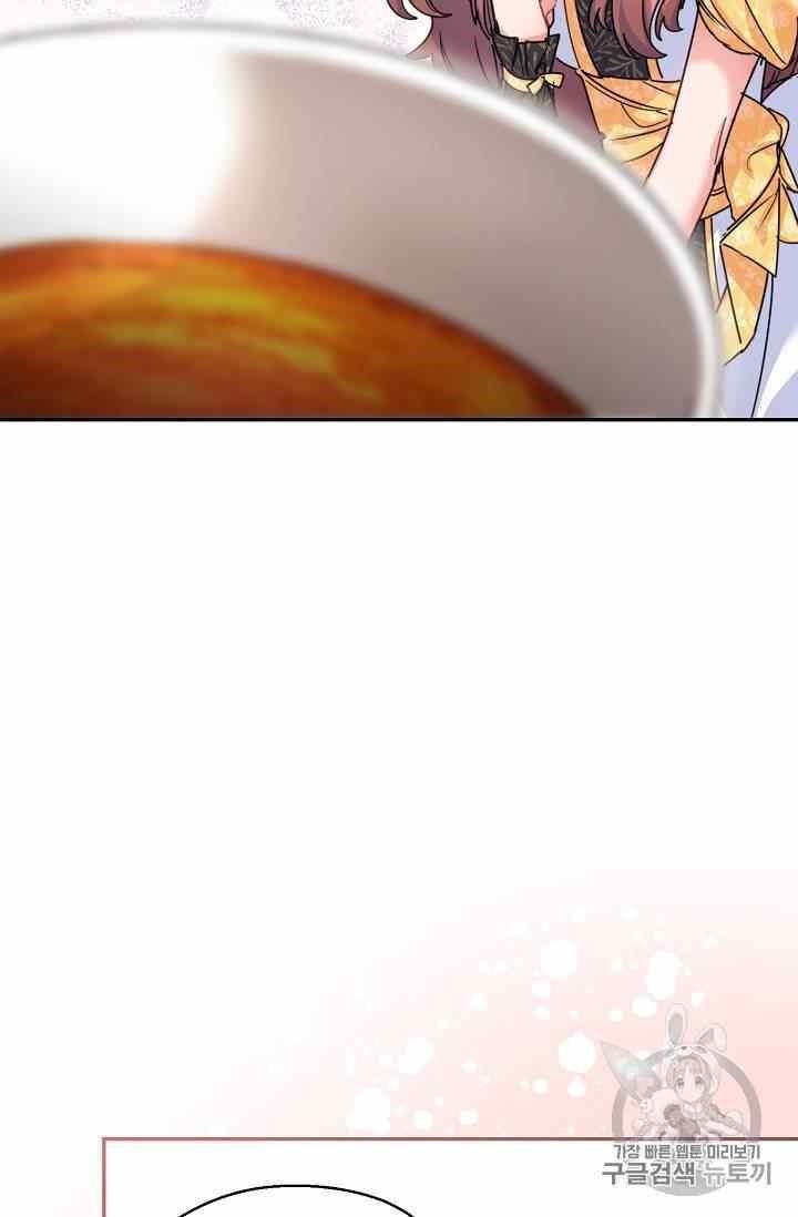 The Duchess' 50 Tea Recipes - Chapter 53 Page 32