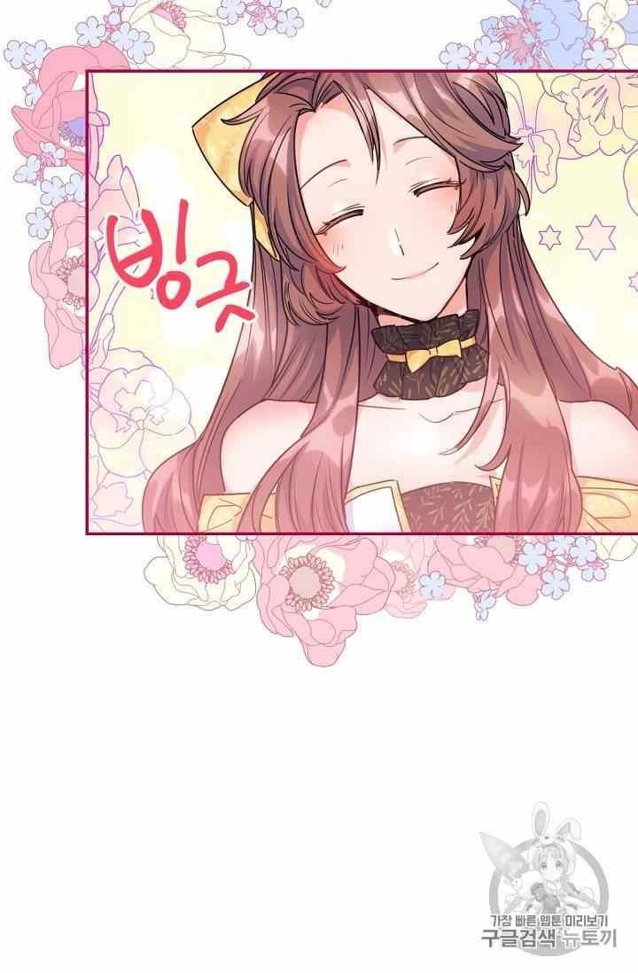 The Duchess' 50 Tea Recipes - Chapter 53 Page 46