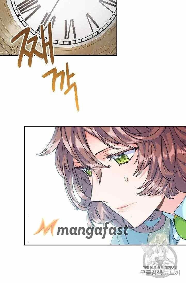 The Duchess' 50 Tea Recipes - Chapter 53 Page 7