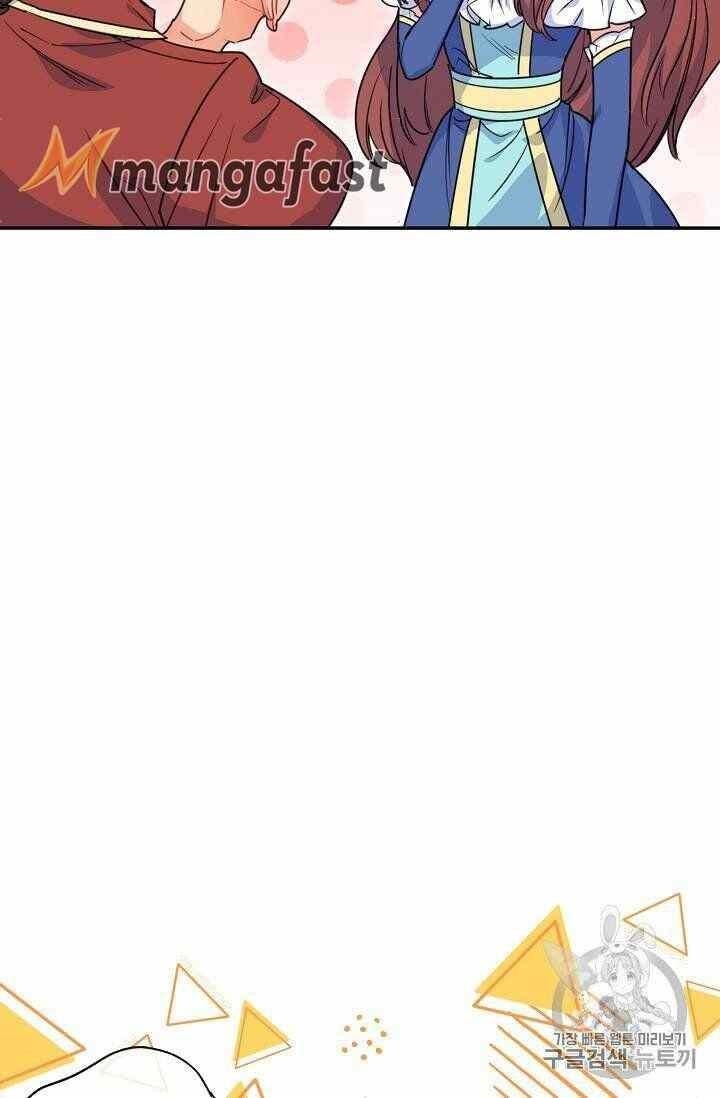 The Duchess' 50 Tea Recipes - Chapter 53 Page 77