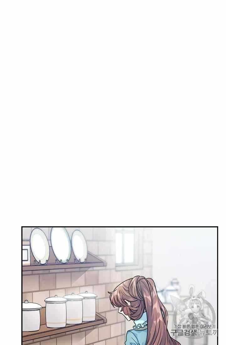 The Duchess' 50 Tea Recipes - Chapter 53 Page 8