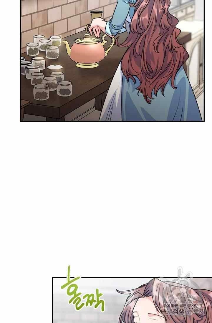 The Duchess' 50 Tea Recipes - Chapter 53 Page 9