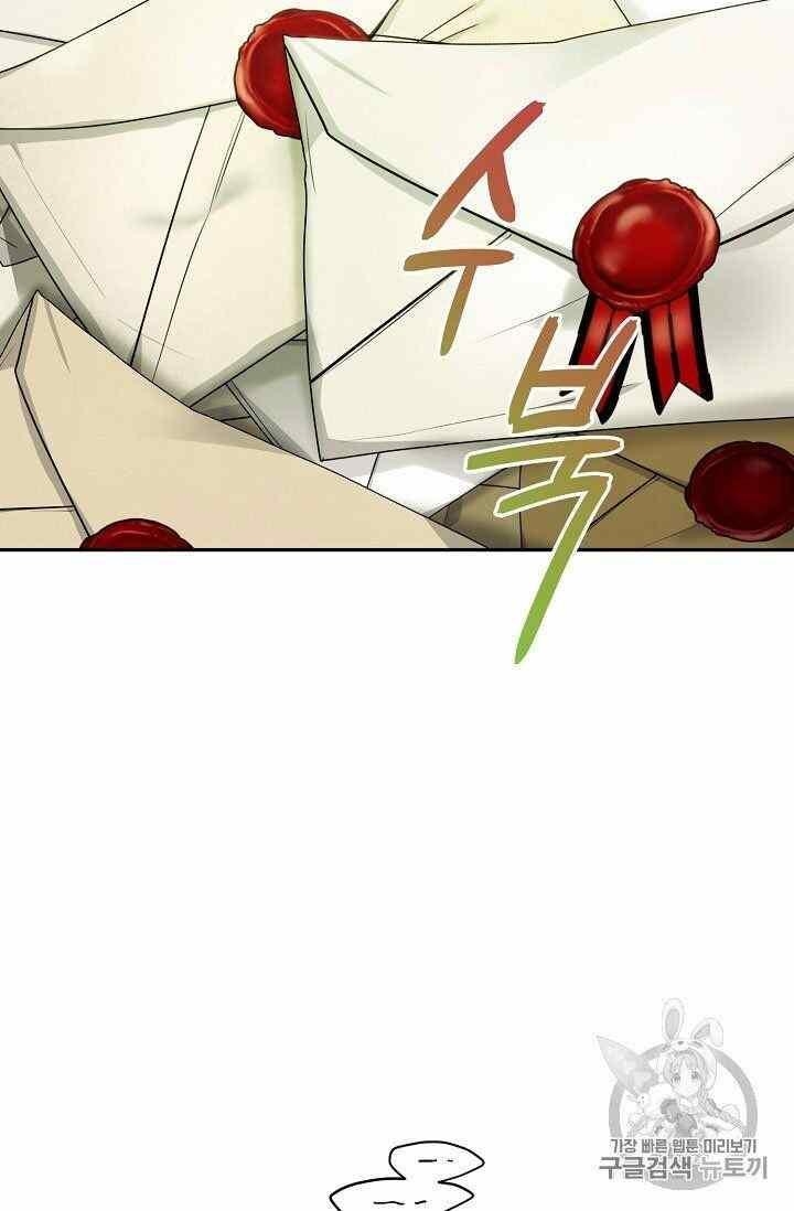 The Duchess' 50 Tea Recipes - Chapter 54 Page 13