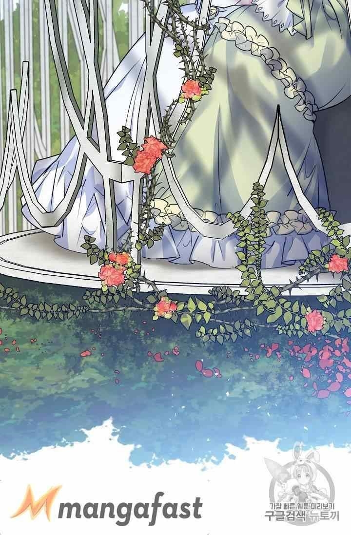 The Duchess' 50 Tea Recipes - Chapter 54 Page 20