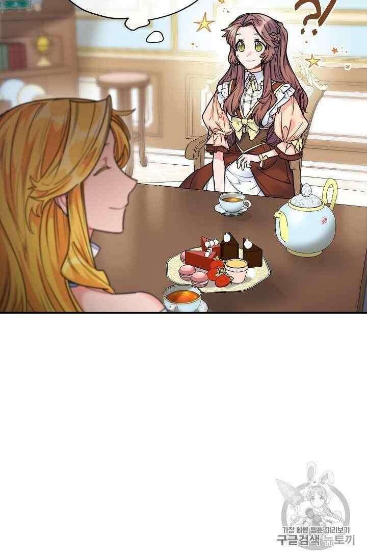 The Duchess' 50 Tea Recipes - Chapter 54 Page 3