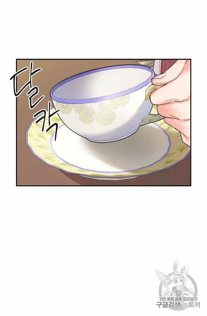 The Duchess' 50 Tea Recipes - Chapter 54 Page 32