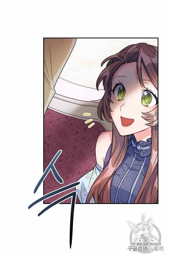 The Duchess' 50 Tea Recipes - Chapter 54 Page 33