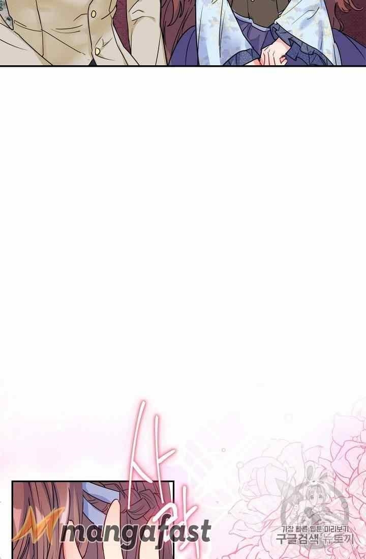 The Duchess' 50 Tea Recipes - Chapter 54 Page 35