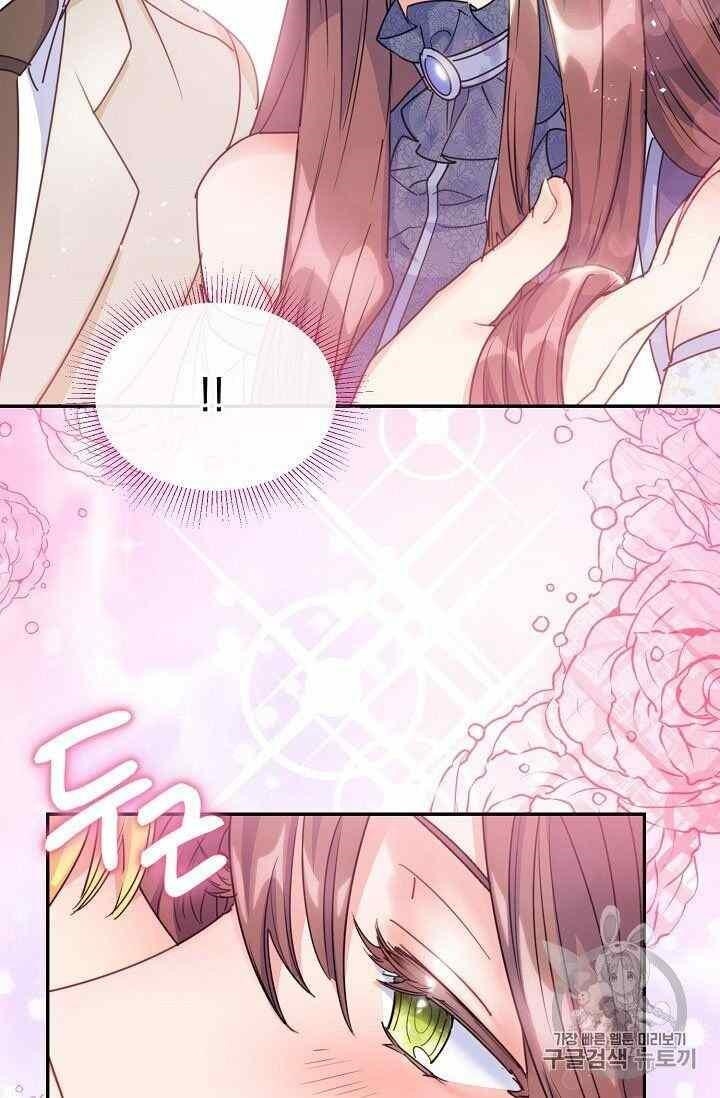 The Duchess' 50 Tea Recipes - Chapter 54 Page 38