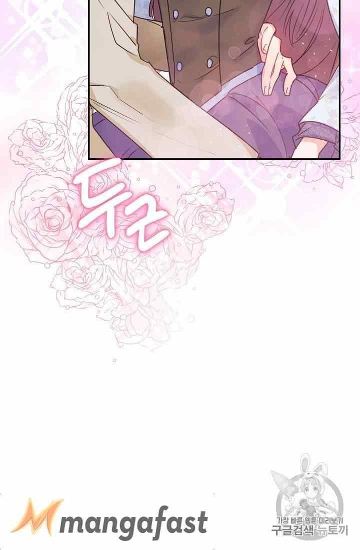 The Duchess' 50 Tea Recipes - Chapter 54 Page 40