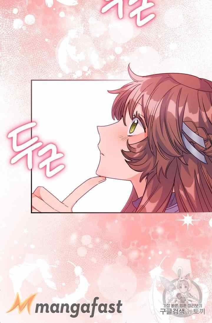 The Duchess' 50 Tea Recipes - Chapter 54 Page 50