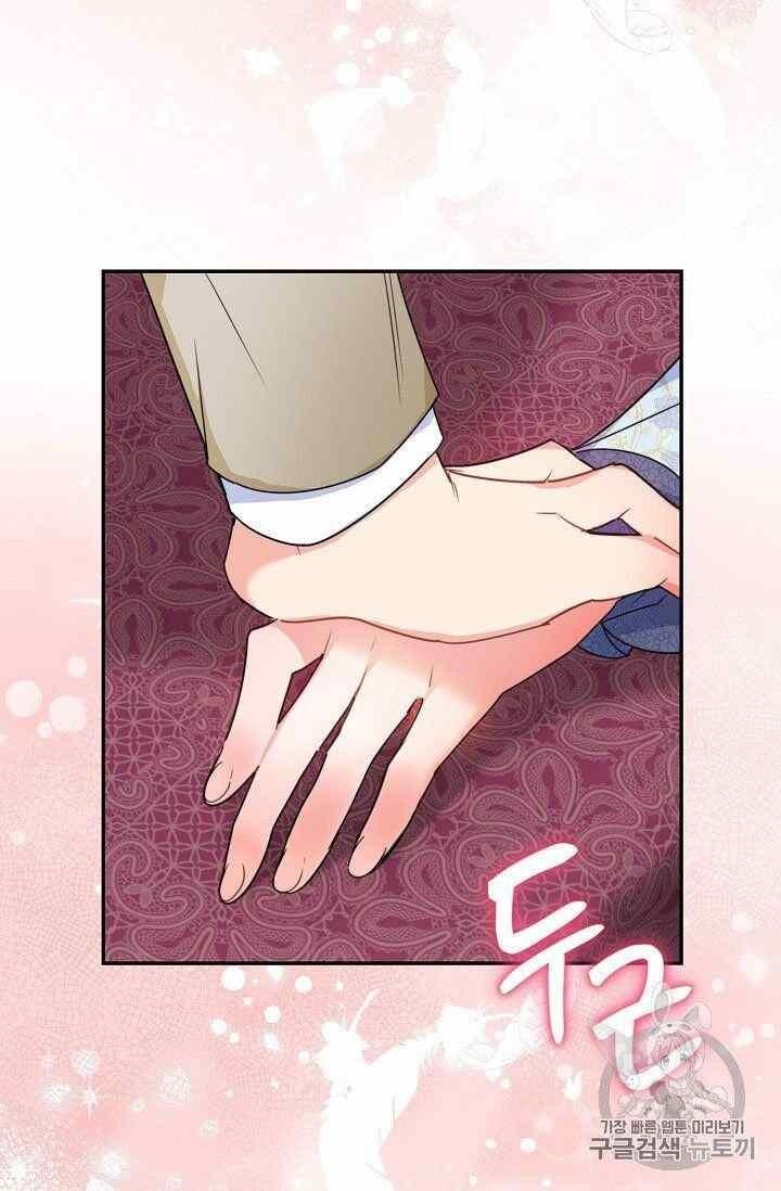 The Duchess' 50 Tea Recipes - Chapter 54 Page 51