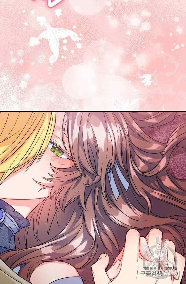 The Duchess' 50 Tea Recipes - Chapter 54 Page 53