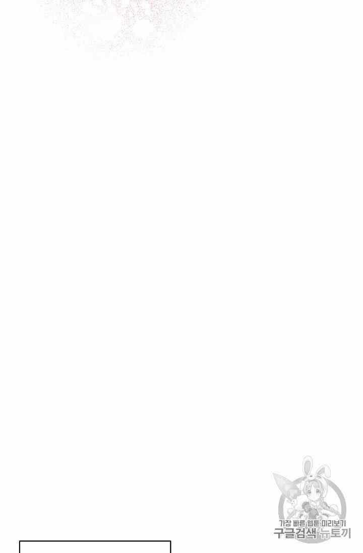 The Duchess' 50 Tea Recipes - Chapter 54 Page 56