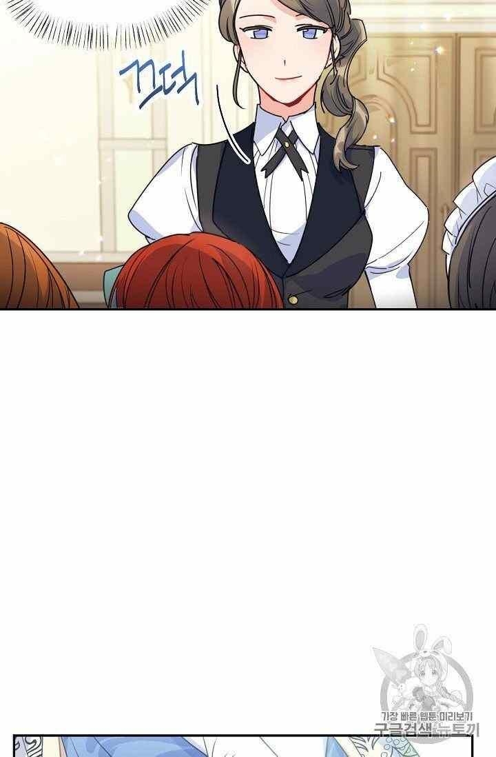 The Duchess' 50 Tea Recipes - Chapter 54 Page 68