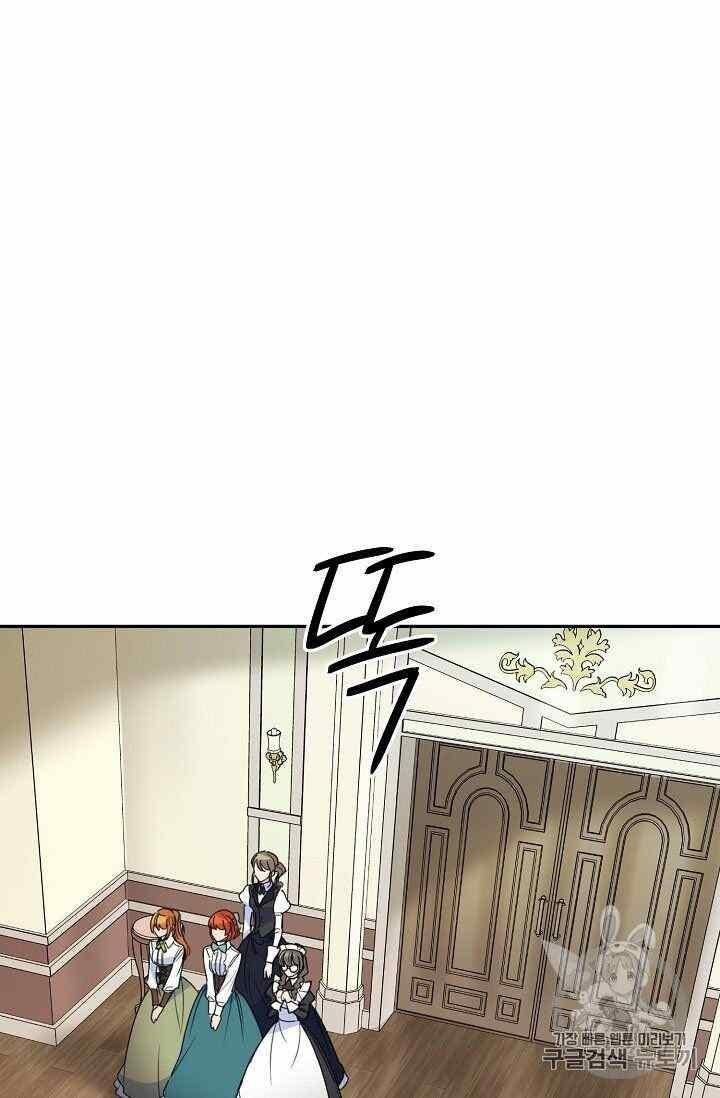 The Duchess' 50 Tea Recipes - Chapter 54 Page 72