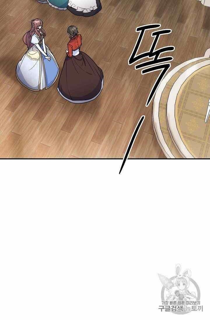 The Duchess' 50 Tea Recipes - Chapter 54 Page 73