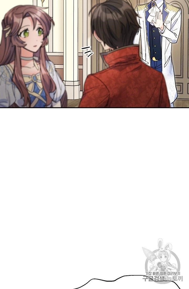 The Duchess' 50 Tea Recipes - Chapter 55 Page 11