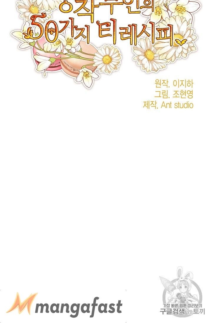 The Duchess' 50 Tea Recipes - Chapter 55 Page 15