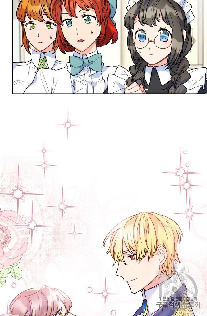 The Duchess' 50 Tea Recipes - Chapter 55 Page 17