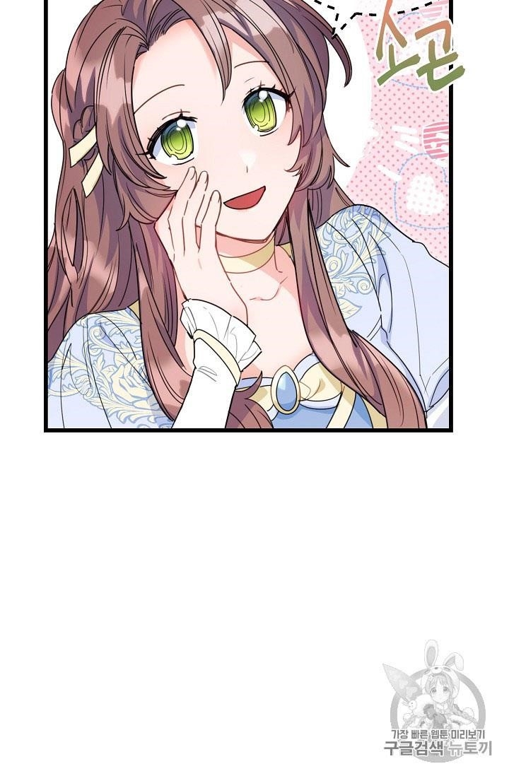 The Duchess' 50 Tea Recipes - Chapter 55 Page 22