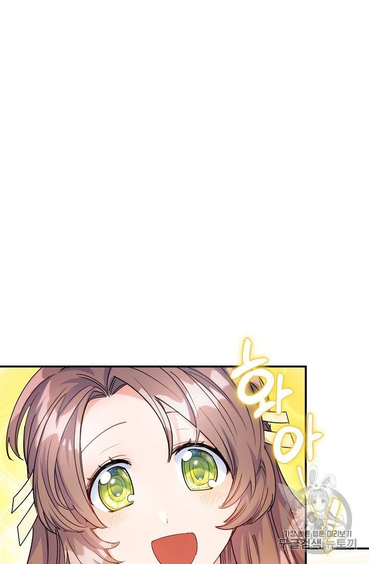 The Duchess' 50 Tea Recipes - Chapter 55 Page 42