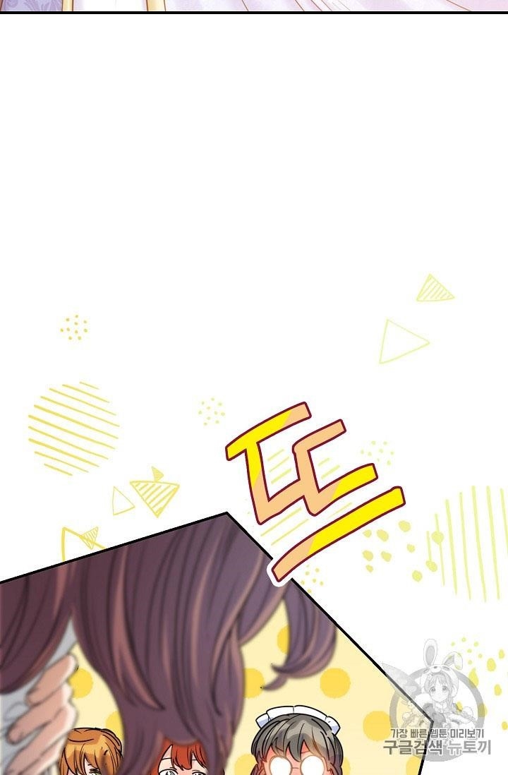 The Duchess' 50 Tea Recipes - Chapter 55 Page 48