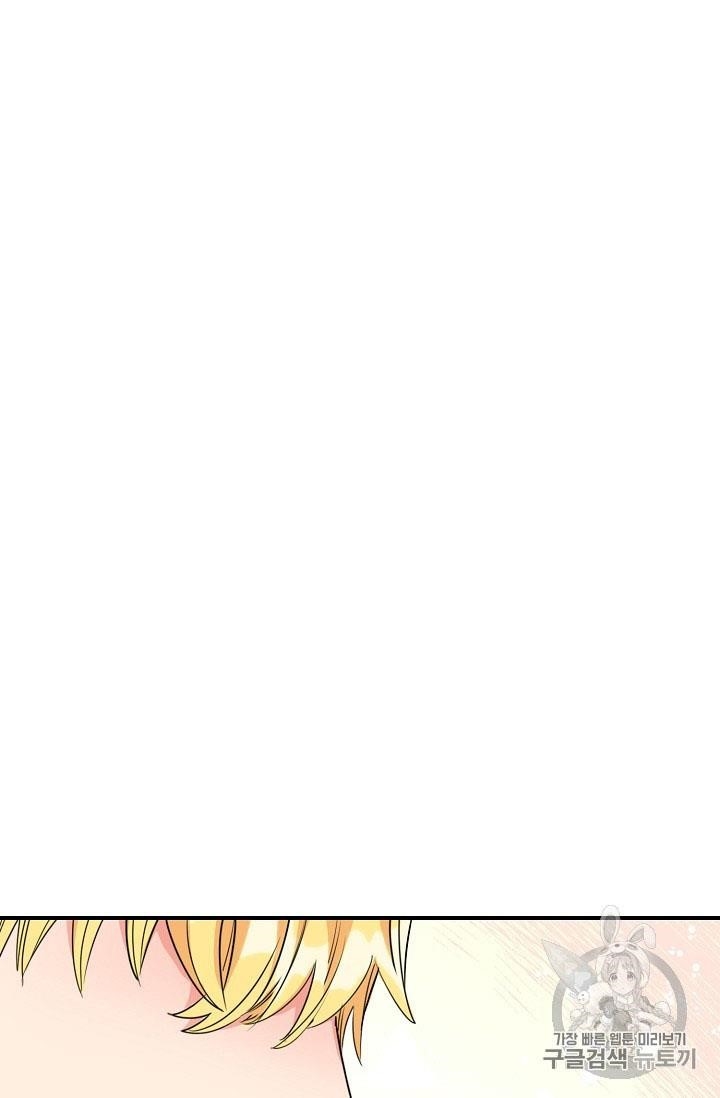 The Duchess' 50 Tea Recipes - Chapter 55 Page 51