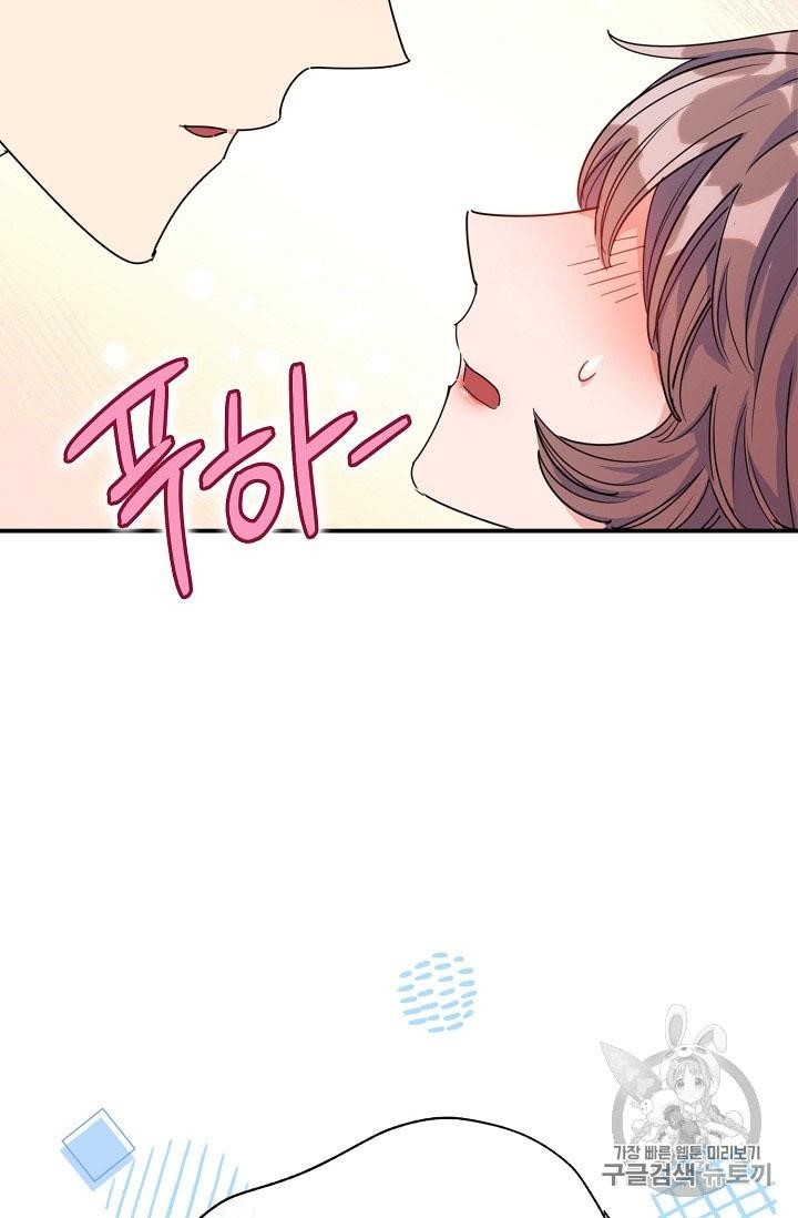 The Duchess' 50 Tea Recipes - Chapter 55 Page 52