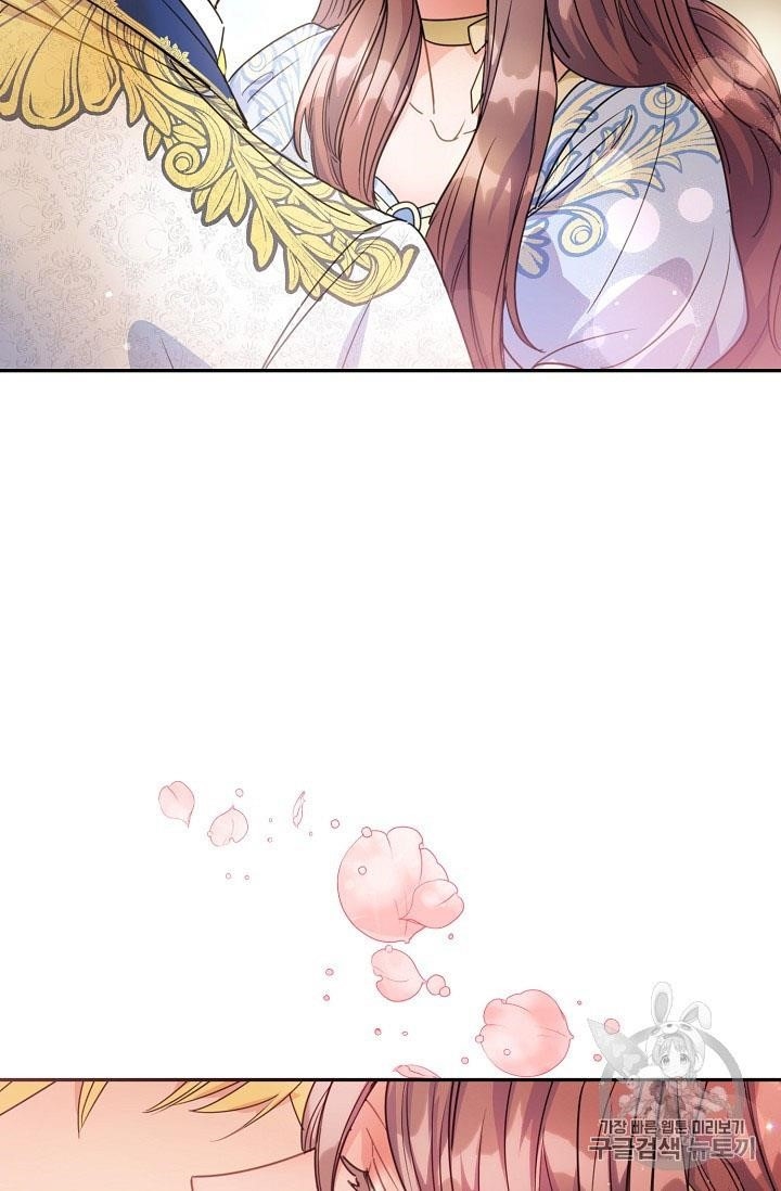 The Duchess' 50 Tea Recipes - Chapter 55 Page 75