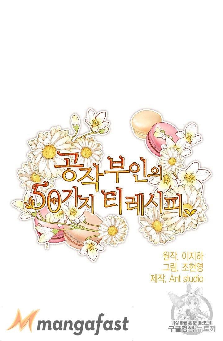 The Duchess' 50 Tea Recipes - Chapter 56 Page 11