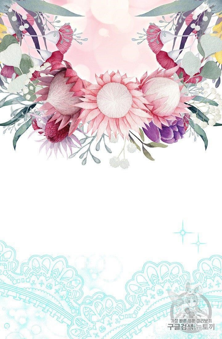 The Duchess' 50 Tea Recipes - Chapter 56 Page 14