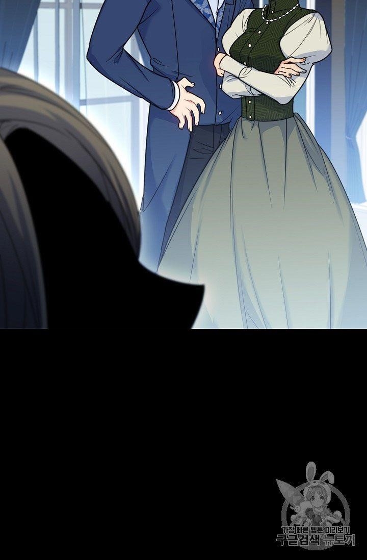 The Duchess' 50 Tea Recipes - Chapter 56 Page 17