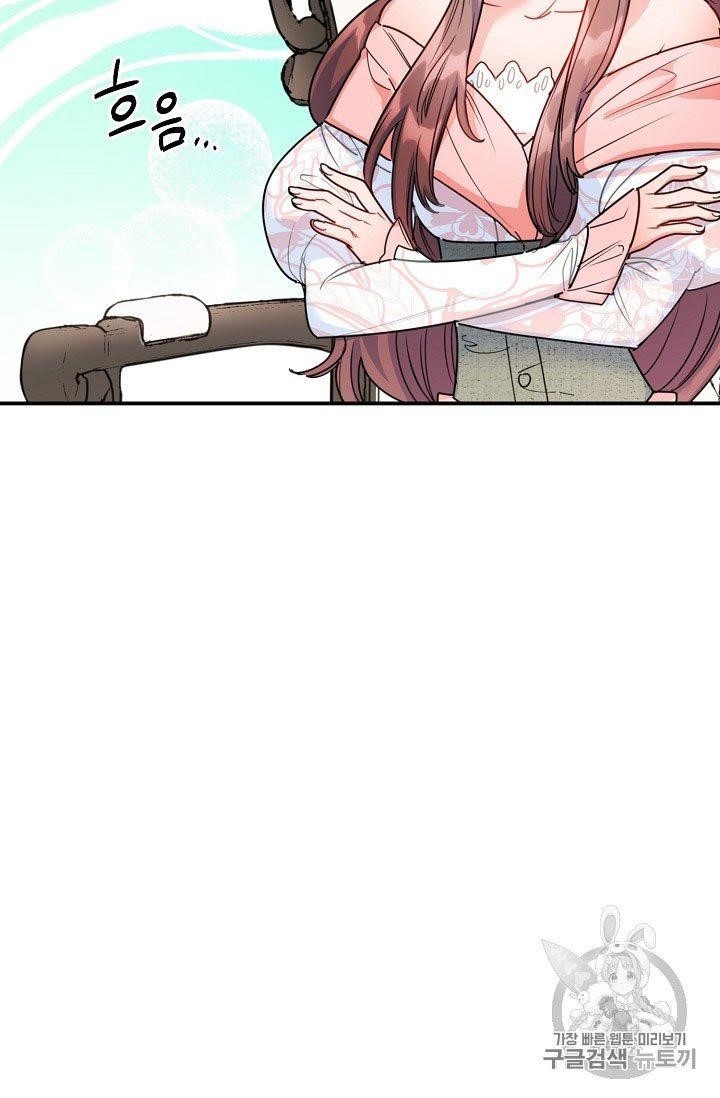 The Duchess' 50 Tea Recipes - Chapter 56 Page 29