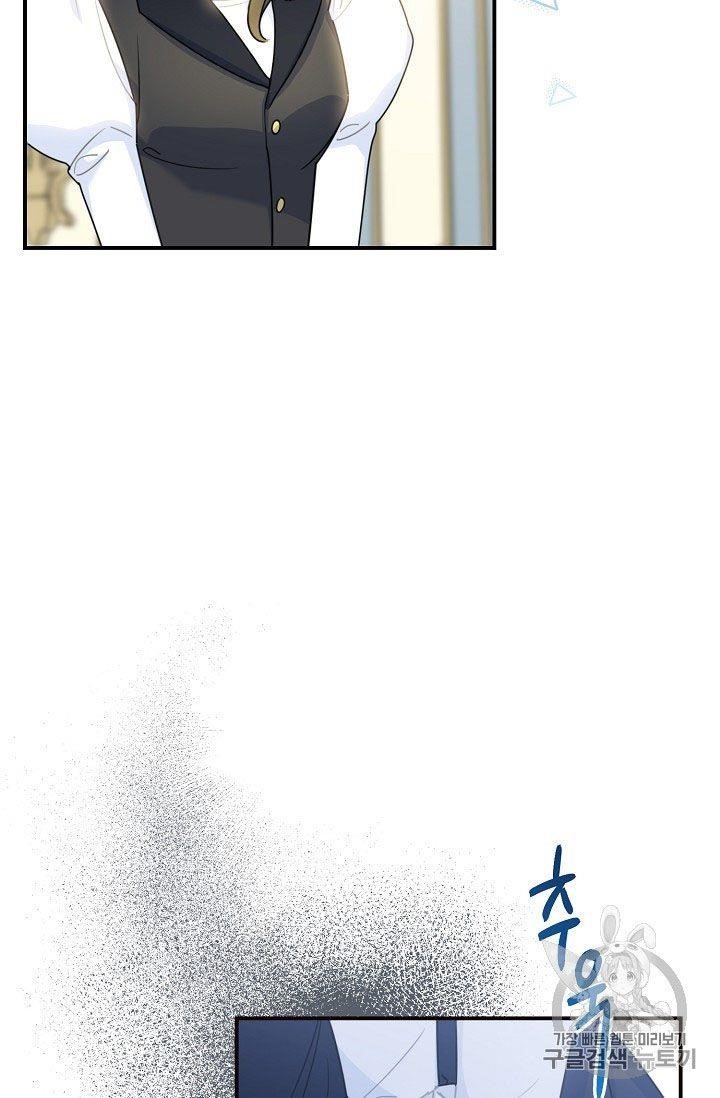 The Duchess' 50 Tea Recipes - Chapter 56 Page 33